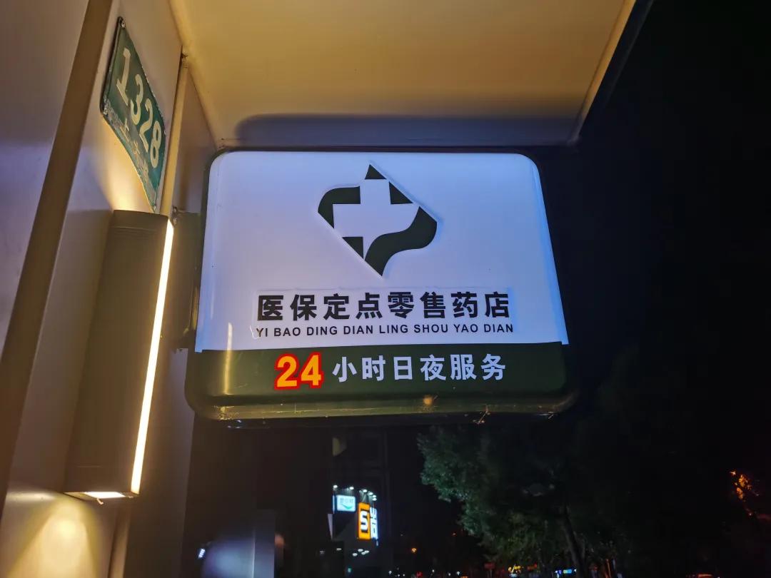 毕节最新24小时医保回收方法分析(最方便真实的毕节24小时医保回收什么意思方法)